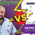 Партію “За майбутнє” у Вінниці очолив нардеп Юрчишин