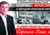 У 2016 році Максимчук опинився у центрі скандалу, коли у ЗМІ повідомили, що він вистрибнув у вікно, щоб не спілкуватися зі співробітниками військкомату.