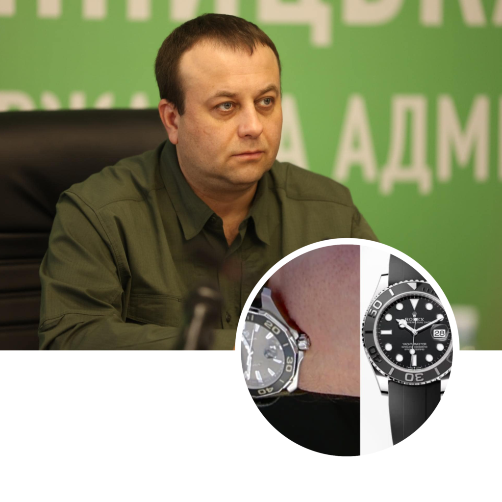 Вже з тиждень в інформаційному просторі Вінницької області та навіть на національному рівні курсує сенсаційна інформація про те, що начальник Вінницької ОВА Сергій Борзов засвітив коштовний годинник.