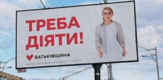 Видання «Ділова столиця» припускає, що саме для партійної мобілізації місцевих осередків «Слуг народу» куратором регіональної політики на Банковій поставили голову Закарпатської ОВА Віктора Микиту.