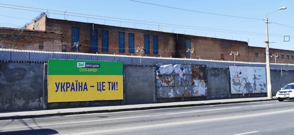 Володимир Зеленський втрачає довіру, результати опитування