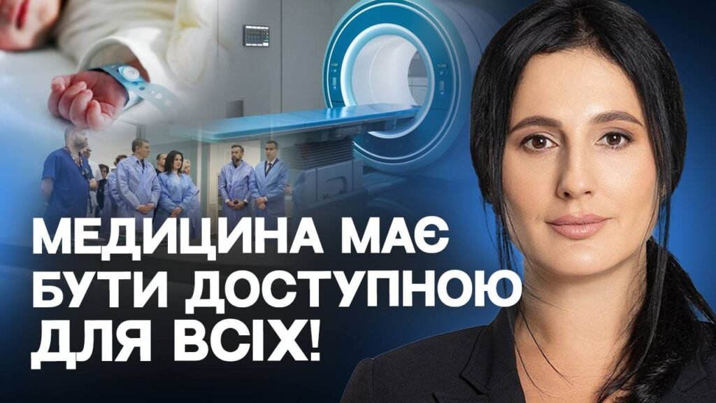 Сучасний кардіоцентр у Вінниці – новий рівень медичної допомоги - Ірина Борзова