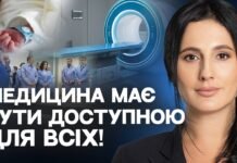 Сучасний кардіоцентр у Вінниці – новий рівень медичної допомоги - Ірина Борзова