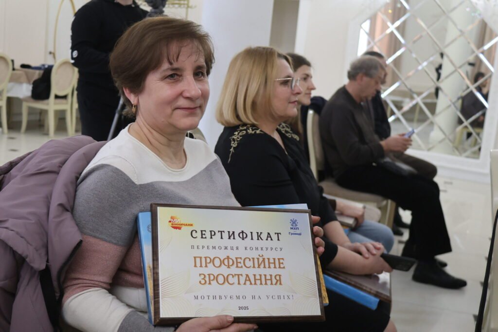 Переможці конкурсу «Професійне зростання» у Могилів-Подільському отримують нагороди