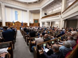 Народні депутати від Вінниччини у Верховній Раді IX скликання