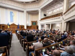 Верховна Рада не підтримала законопроєкт №13150 про місцеве самоврядування