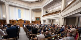 Верховна Рада не підтримала законопроєкт №13150 про місцеве самоврядування