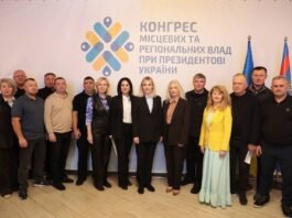 Конгрес місцевих та регіональних влад у Вінницькій області за участю Ірини Борзової