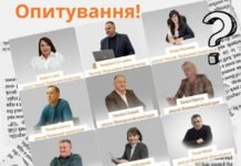 Інформаційні уподобання депутатів та голів громад Вінниччини: Telegram – серед лідерів інформування Депутати та голови громад Вінницької області та використання Telegram як джерела інформації