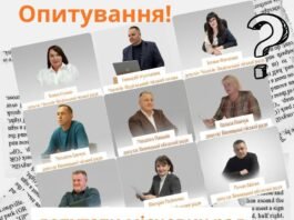 Депутати та голови громад Вінницької області та використання Telegram як джерела інформації