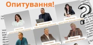 Депутати та голови громад Вінницької області та використання Telegram як джерела інформації