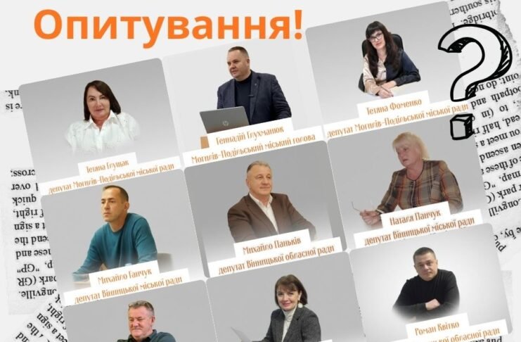 Депутати та голови громад Вінницької області та використання Telegram як джерела інформації