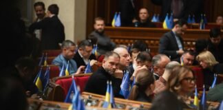 Верховна Рада України зал засідань