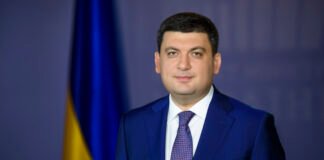 Володимир Гройсман рейтинг прем’єрів України