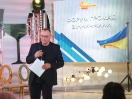 Валерій Коровій аналіз Угорщина Україна