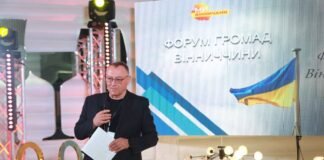 Валерій Коровій аналіз Угорщина Україна