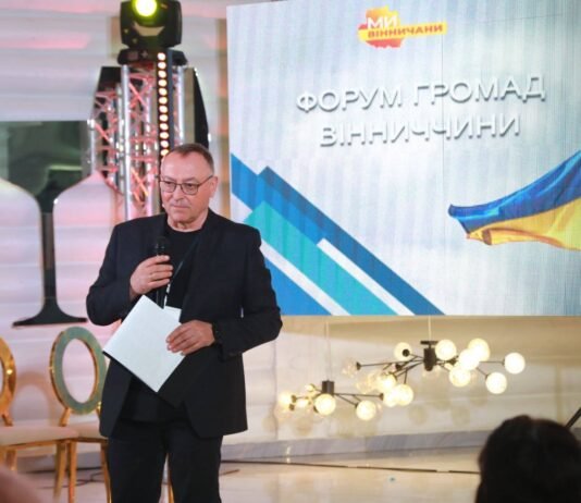 Валерій Коровій аналіз Угорщина Україна