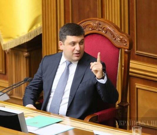 Володимир Гройсман Верховна Рада рейтинг