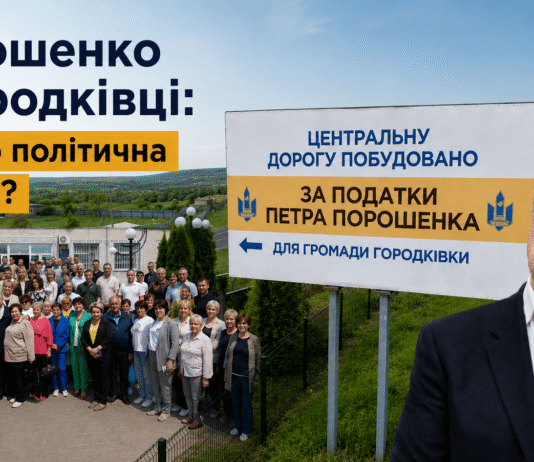 Петро Порошенко під час візиту до Городківки на Вінниччині