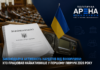 Законодавча активність народних депутатів від Вінниччини у першому півріччі 2026 року — законопроєкти Верховної Ради України
