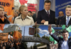 Вибори у Вінницькій області у 2004–2020 роках – Ющенко, Тимошенко, Янукович, Порошенко та Зеленський