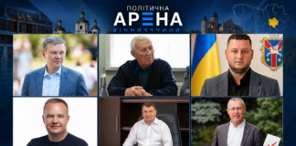 Колаж очільників районних центрів Вінниччини: Сергій Моргунов, Анатолій Гук, Вадим Кожуховський, Геннадій Глухманюк, Валерій Весняний та Микола Юрчишин