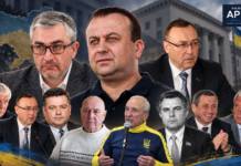 Кар’єрний ліфт після звільнення – на що можна розраховувати вінницьким посадовцям Колишні голови Вінницької ОДА та їхні кар’єри після відставки