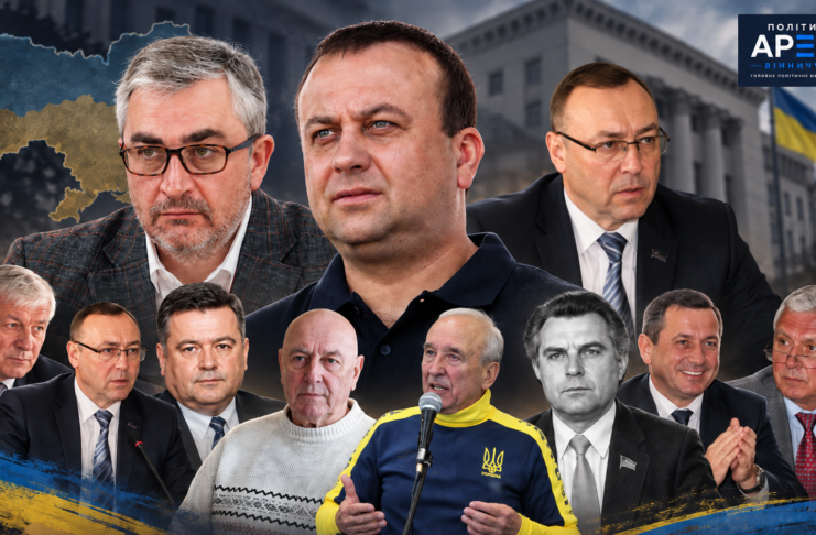 Колишні голови Вінницької ОДА та їхні кар’єри після відставки