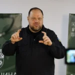 Руслан Стефанчук презентує у Вінниці новий Цивільний кодекс України