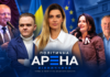 https://politarena.info/analityka/politychne-maibutnie-vinnytskoi-oblasti/