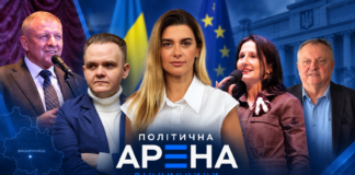 https://politarena.info/analityka/politychne-maibutnie-vinnytskoi-oblasti/