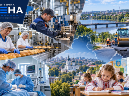 Робочі місця, медицина, дороги та освіта як пріоритети розвитку громад Вінниччини