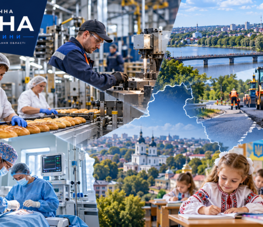 Робочі місця, медицина, дороги та освіта як пріоритети розвитку громад Вінниччини