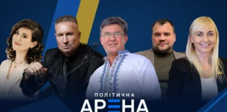 Геннадій Вацак, Микола Кучер, Олег Мейдич, Юлія Овчинникова та Олександра Устінова — народні депутати від Вінниччини