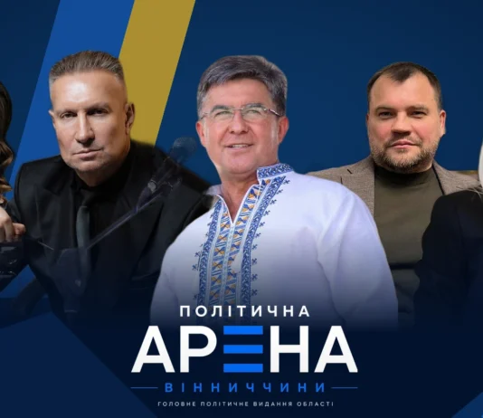 Народні депутати-вінничани: чим запам’яталися за 9 місяців 2026 року. Ч. 2 Геннадій Вацак, Микола Кучер, Олег Мейдич, Юлія Овчинникова та Олександра Устінова — народні депутати від Вінниччини
